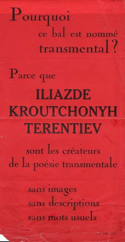 Placard du Bal transmental. 16,5x32 cm. Février 1923