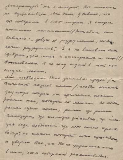 Lettres d'Iliazd à Serge Romoff, 1923. Page 3