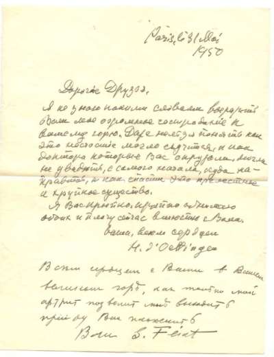 Lettre de la Baronne d'Oettingen et de Serge Férat Volf Chalit, 31 mai 1950
