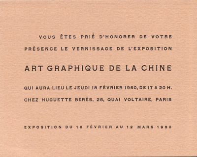 Art graphique de la Chine. Carton. 13x10,5 cm. 1960