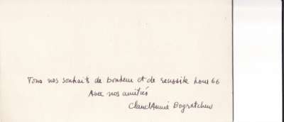 Voeux de bonne année 1966 de Claude et Annie Bogratchew. 16,5x9 cm. 1966