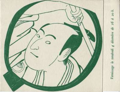 Carton de l'exposition Portraits d'acteurs. 26x11 cm. 1953