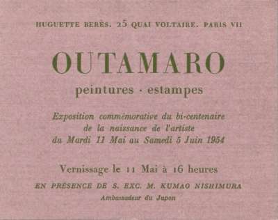 Carton de l'exposition Outamaro du 11 mai au 5 juin 1954. 13,5x10,5 cm